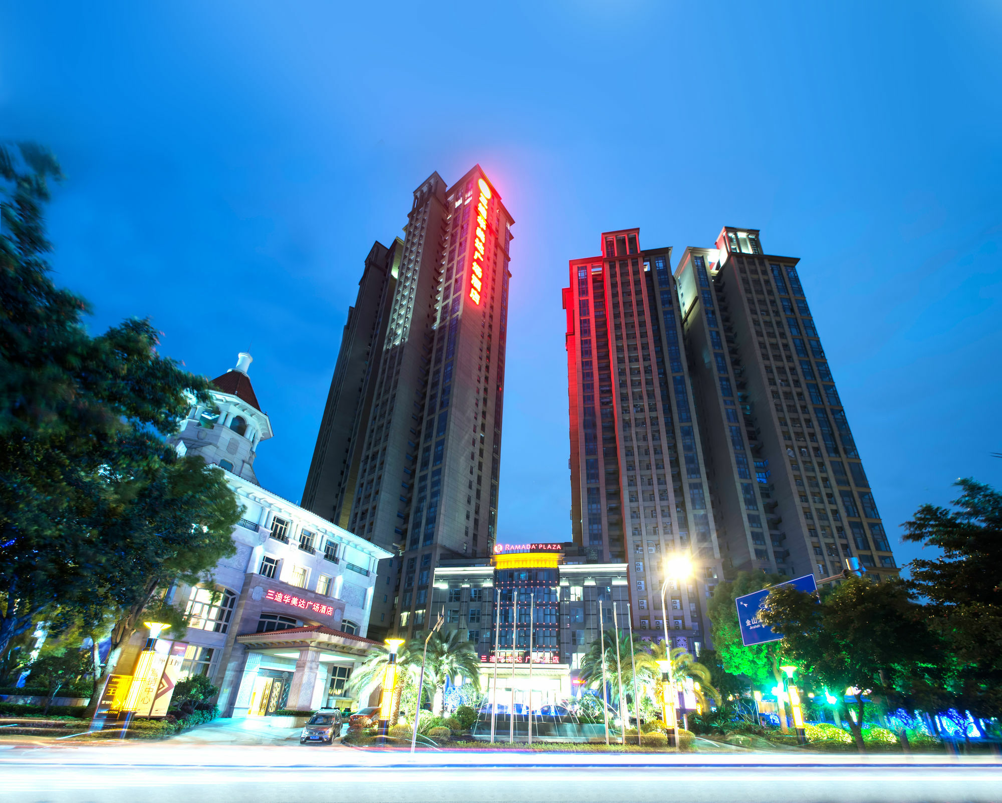 Ramada Plaza By Wyndham Fuzhou South Hotell Exteriör bild